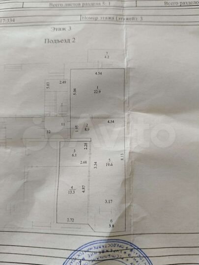 3-к. квартира, 78,8 м², 3/4 эт.