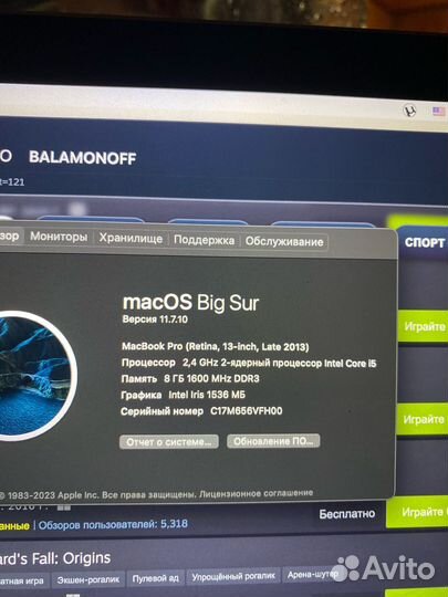 Macbook pro 13 retina late 2013