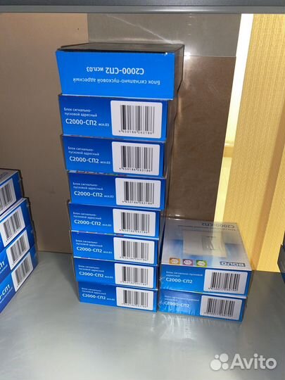 С2000-сп2 исп.03