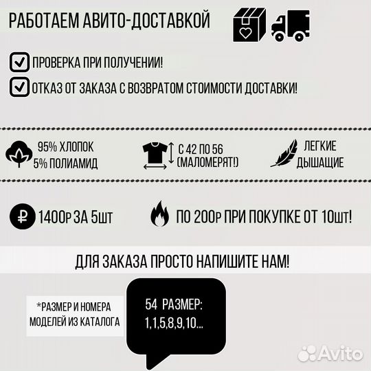 Футболки малый опт adidas 56 бел