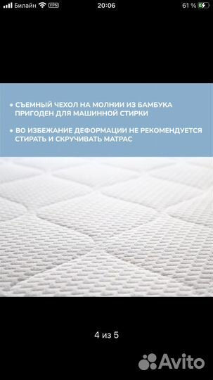 Матрас детский 120 60