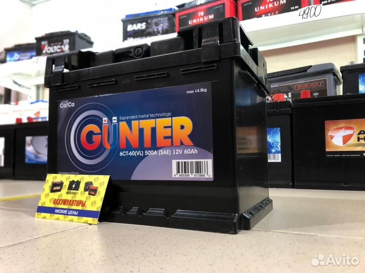 Аккумулятор Gunter (Елабуга) 60Ач 500А