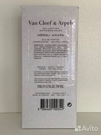 Van Cleef & Arpels Neroli Amara 75мл Тестер