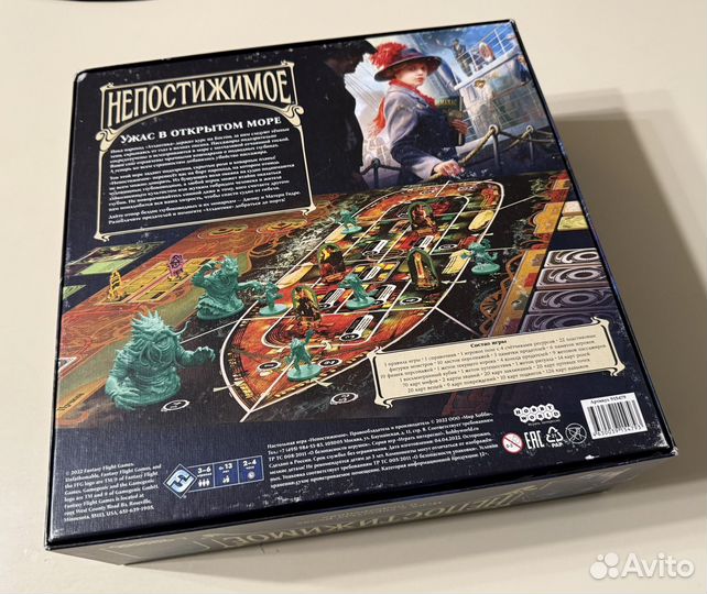 Настольная игра Непостижимое