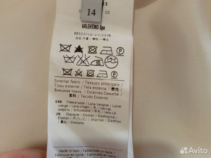 Пиджак женский valentino