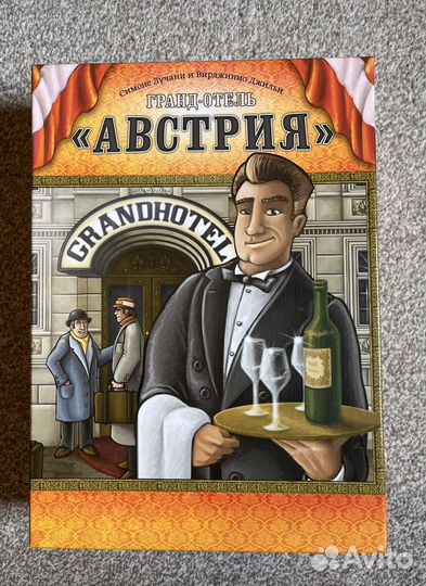 Настольная игра 