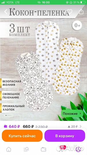 Детская одежда пакетом для девочки