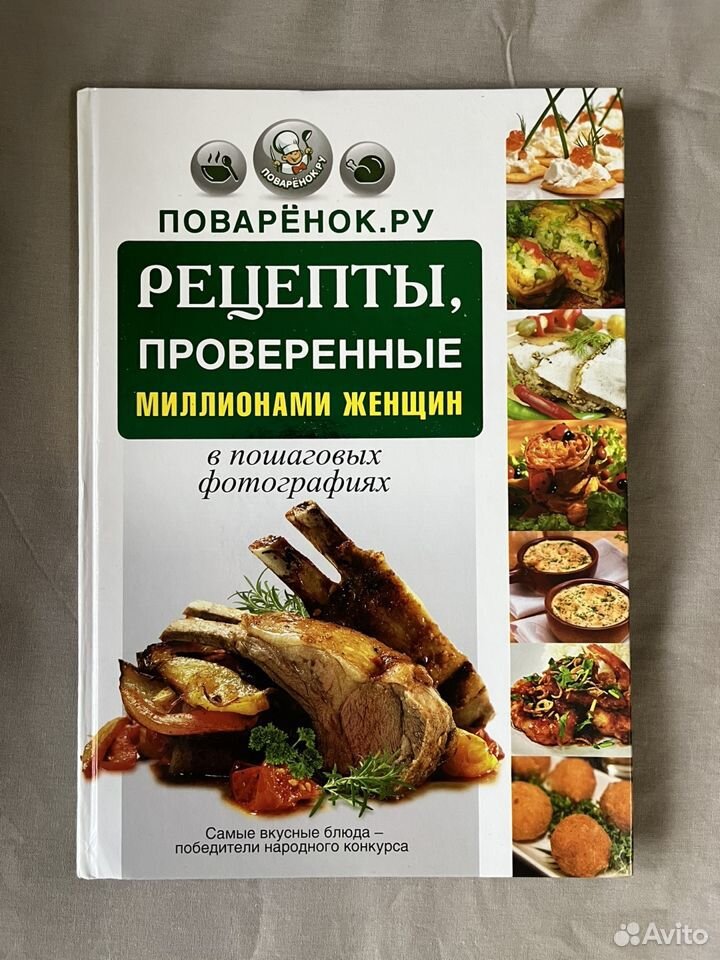 Обед – рецепты на Поварёнок.ру