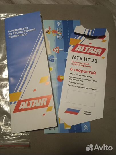 Велосипед подростковый горный хардтейл