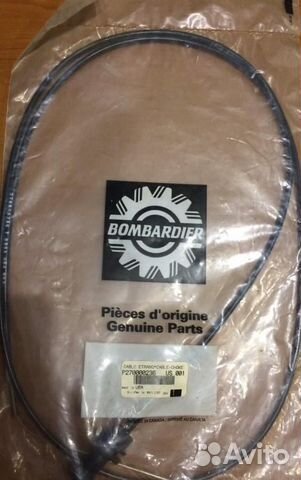 Трос обогатителя (270000236)