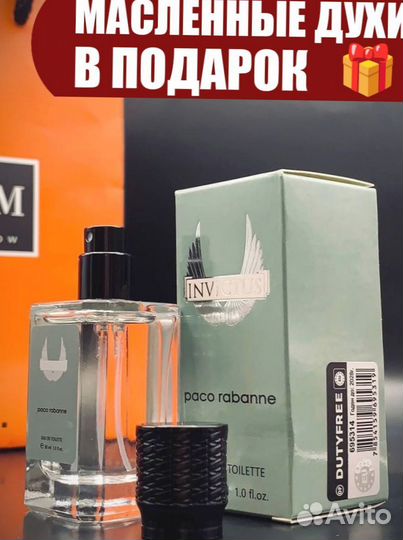 Духи мужские 30мл