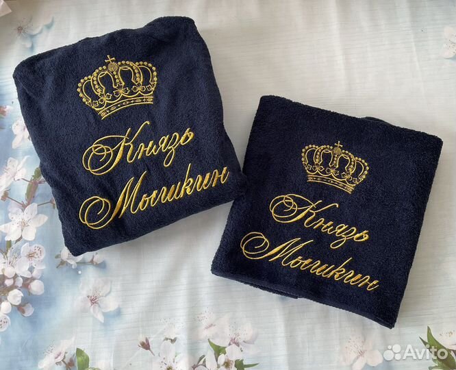 Подарочный набор для мужчин