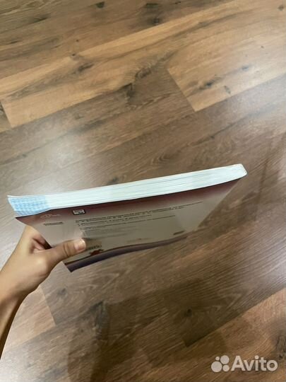 Учебник по математике 5 класс 2 часть, Виленкин