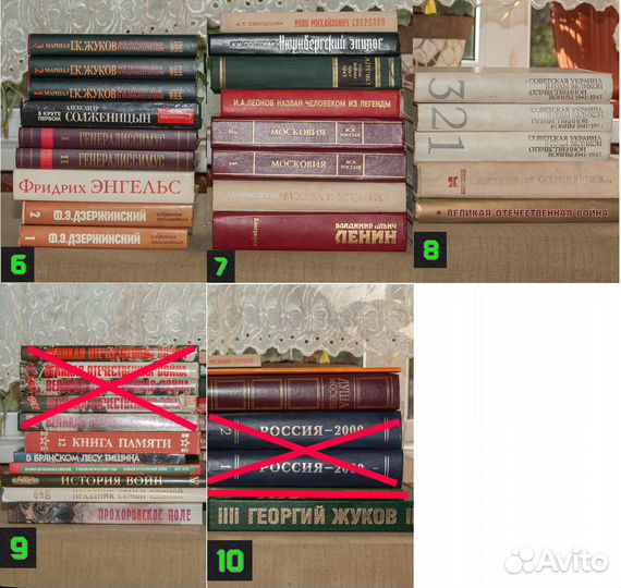 Книги разной тематики ч. 2