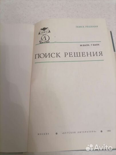 Книги