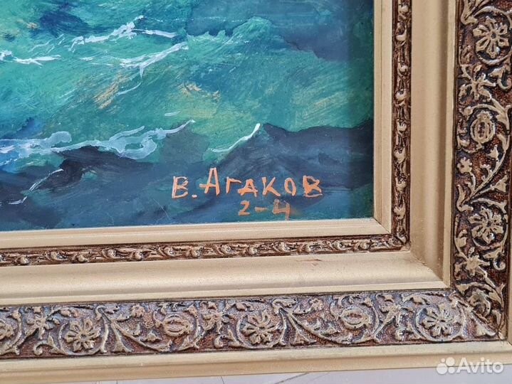 Картина Агаков В