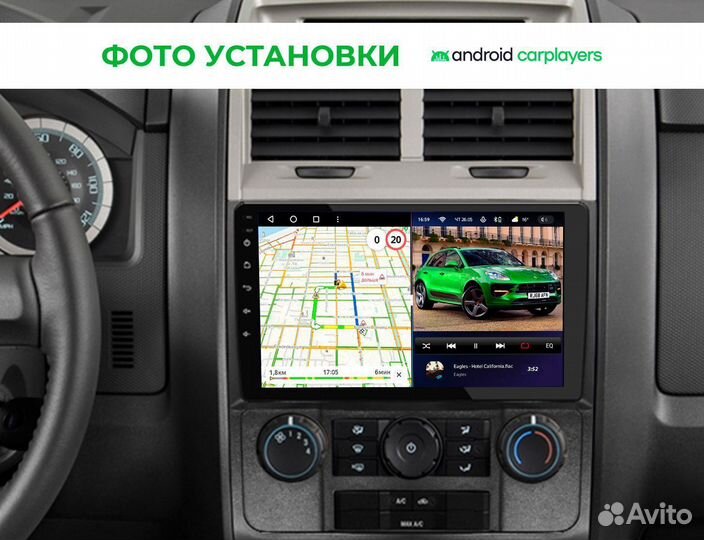 Магнитола android 2.32 Ford Escape 2007-2012