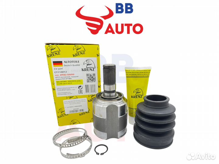 Шрус - Граната внутренняя левая Kia Optima JF 2.0