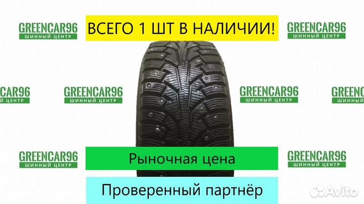 Nokian Tyres Nordman 5 205/55 R16