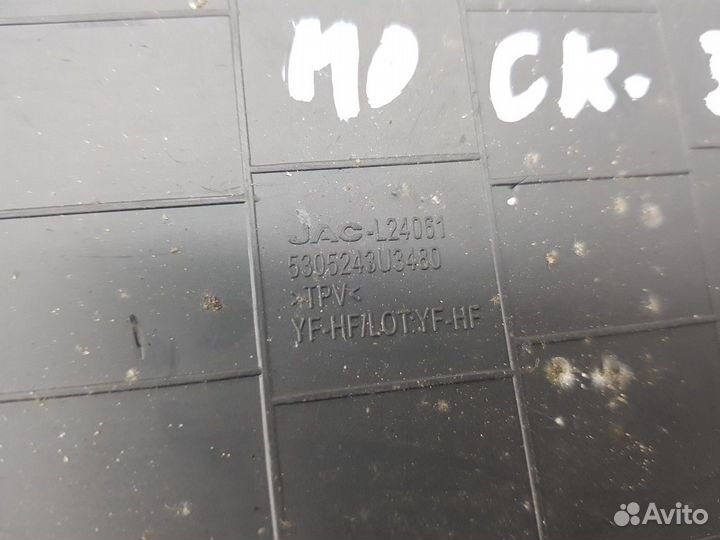 Коврик центральной консоли (Jac JS4, Москвич 3)