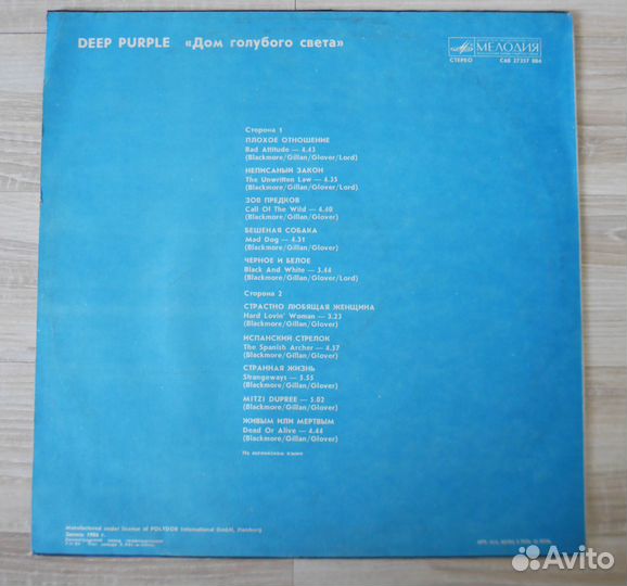 Виниловые пластинки / Винил / Deep Purple