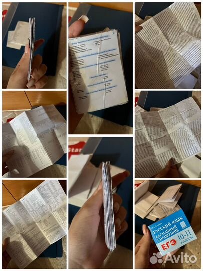 Шпаргалки егэ обществознание английский русский