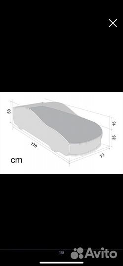 Детская кровать