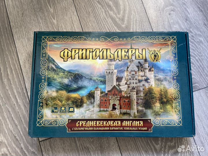 Настольная игра Фригольдеры