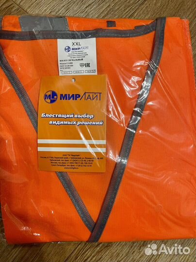 Продам жилет