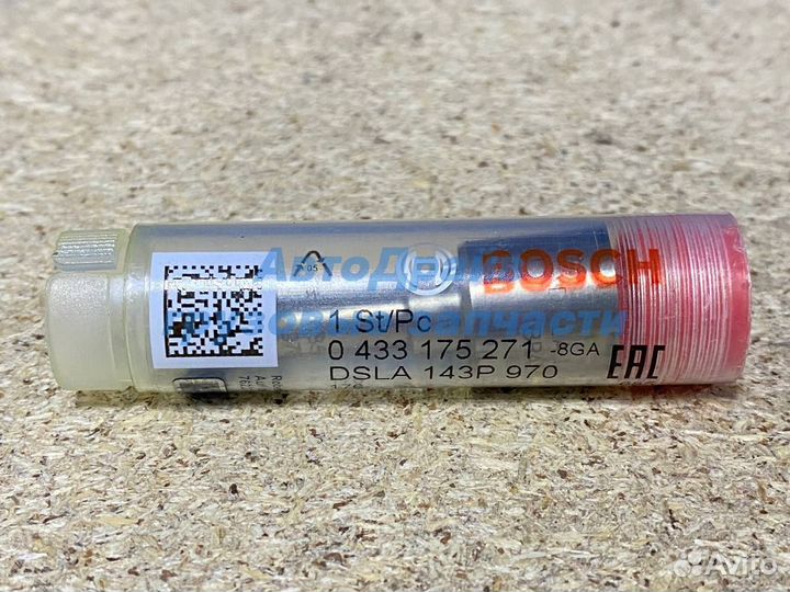 Распылитель форсунки грузовиков Ивеко dsla143P970