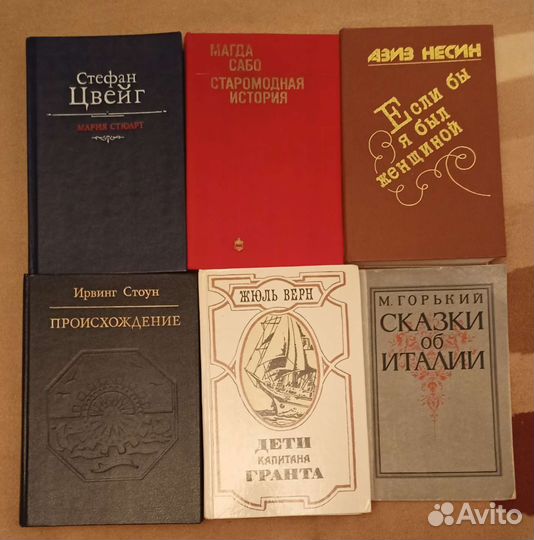 Разные книги