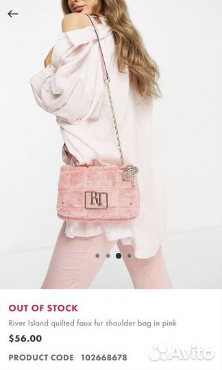 Сумка River Island