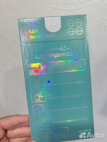 Защитное стекло iPhone 13 pro max/ 14 plus