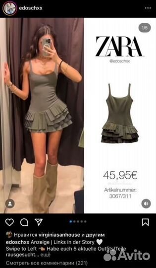 Платье мини zara оригинал