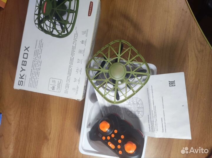 Мини - Дрон skybox