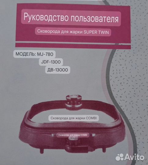 Бытовая техника для кухни