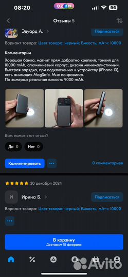 Acefast M12 powerbank с Magsafe магнитная