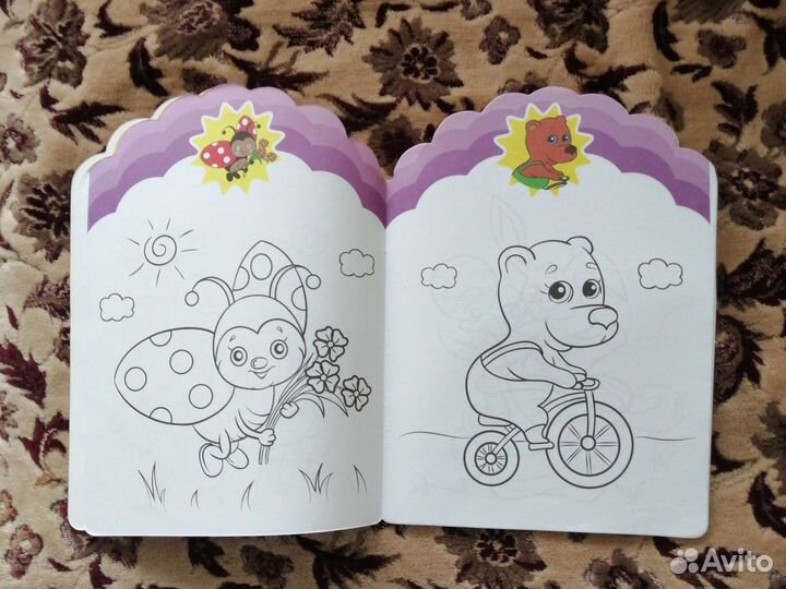 Раскраски и книжки для малышей