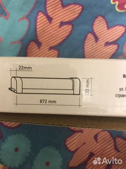 Линейный светильник светодиодный эра