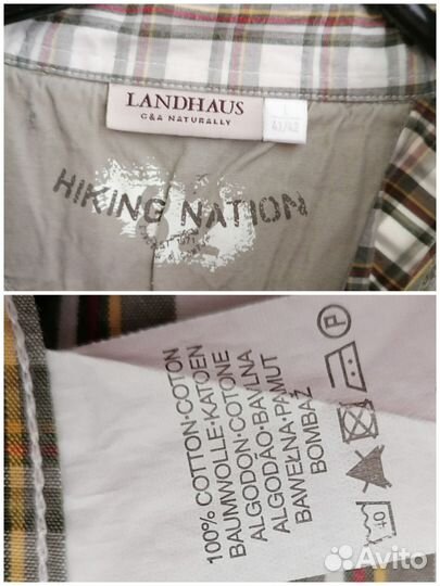 Landhaus L нюанс оригинал немецкая