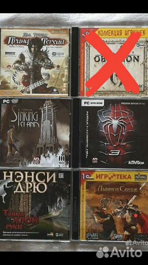 Компьютерные игры CD