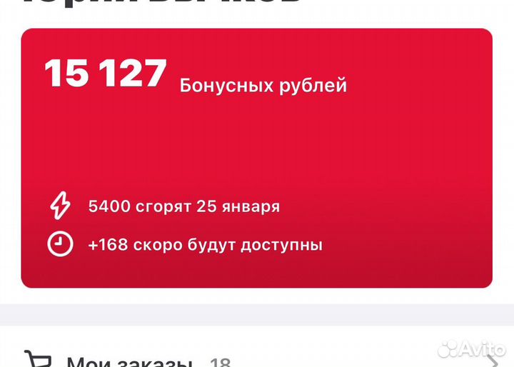 Бонусы мвидео эльдорадо ситилинк