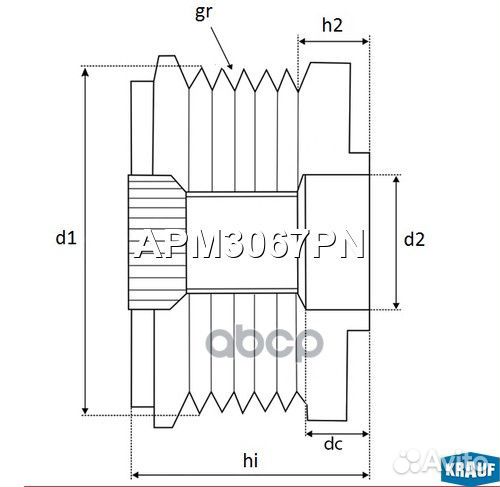 Шкив обгонный генератора mazda MPV II (LW) 2.5 V6