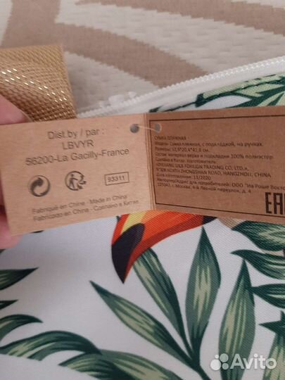 Набор :Сумка пляжная,новая и миниатюрка,ивроше