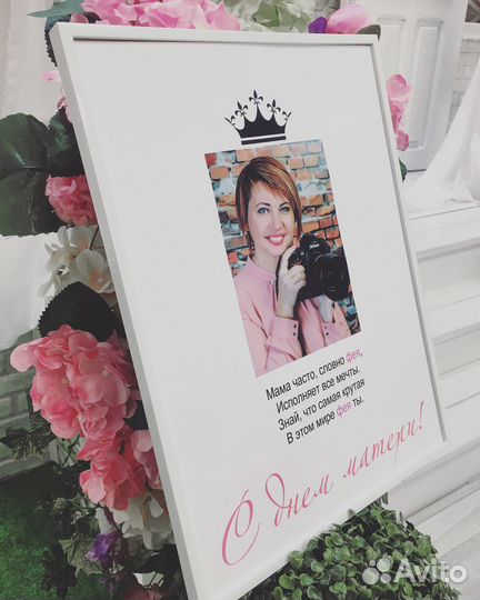 Фотосессии