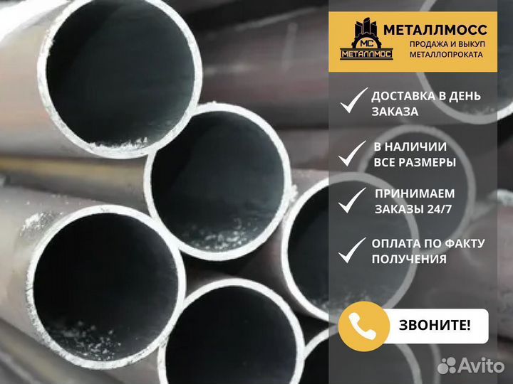 Труба б/ш 245х32 ст09г2с