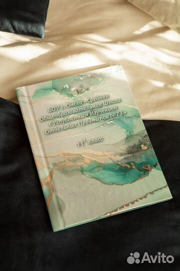 Выпускные альбомы для детского сада и школы