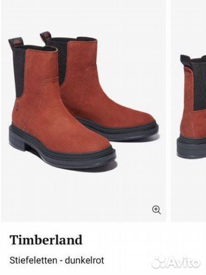 Ботинки Timberland женские под заказ