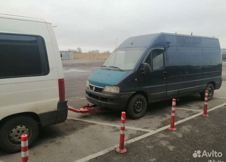 Перевозка буксировка