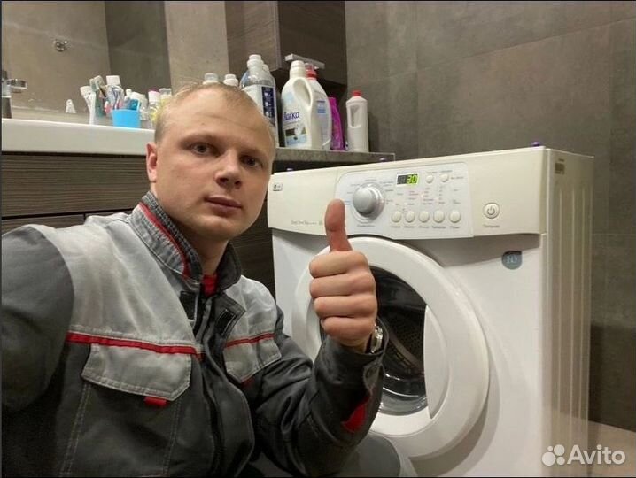 Ремонт стиральных машин. Гарантия на работу. Опыт